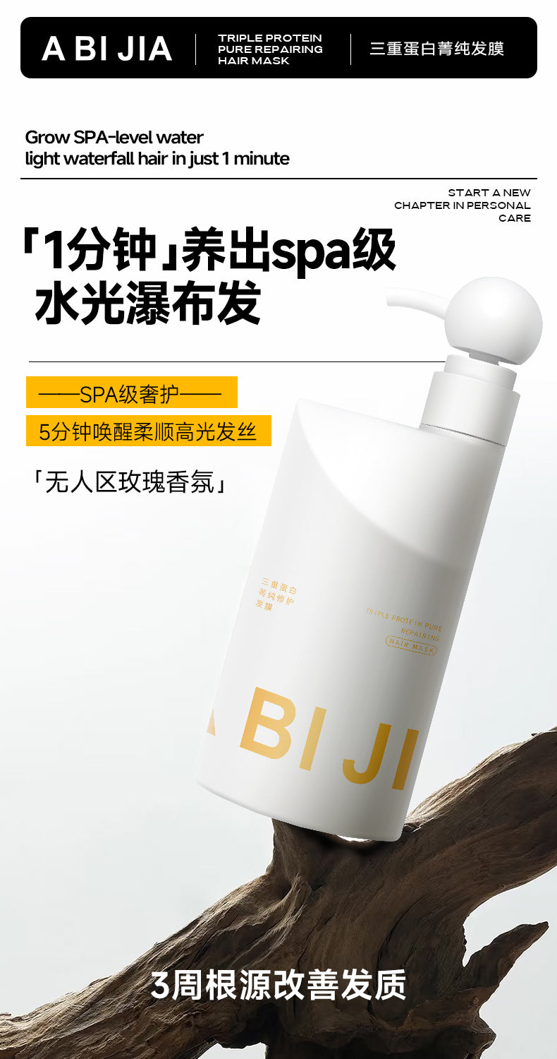 Conditioner