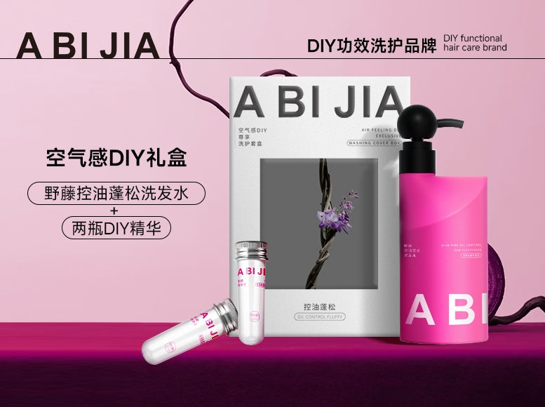 Oil Control Fluffy Shampoo